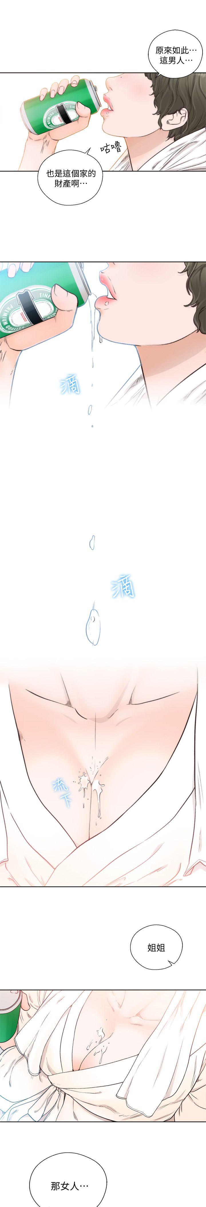 解禁:初始的快感 第89話-這男人也算在財產裡吧? 第21页