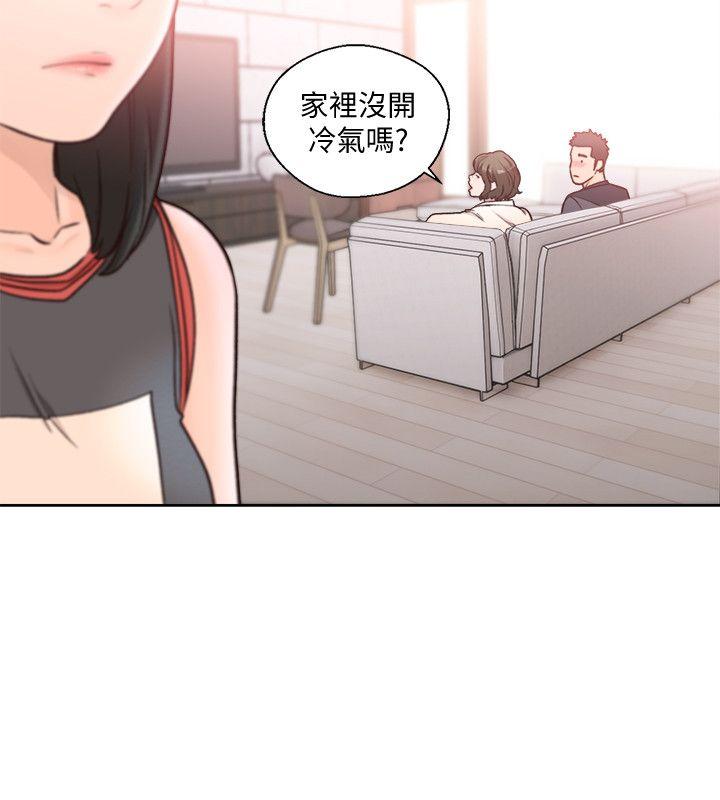解禁:初始的快感 第90話-先吃一口看看 第5页