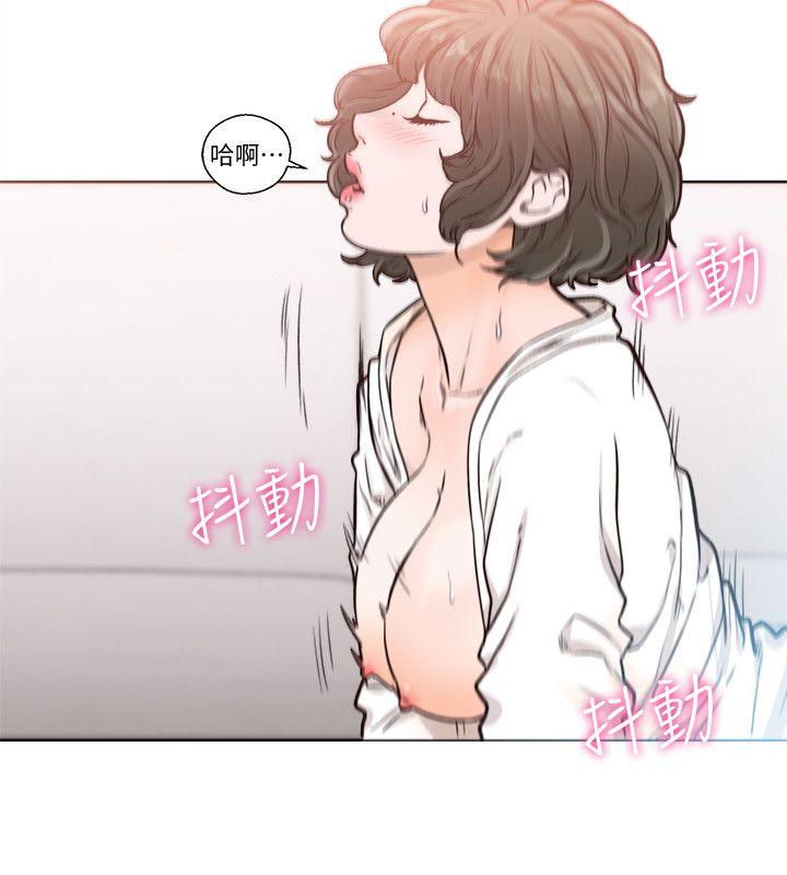 解禁:初始的快感 第91話-你今晚要睡哪間房? 第4页