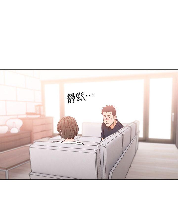 解禁:初始的快感 第91話-你今晚要睡哪間房? 第15页