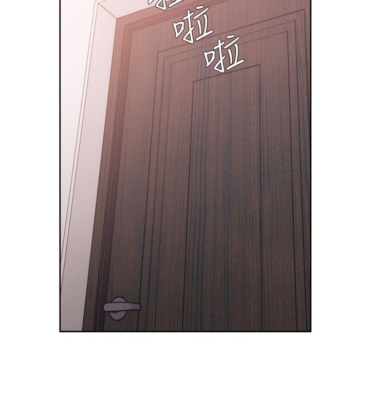 解禁:初始的快感 第91話-你今晚要睡哪間房? 第25页