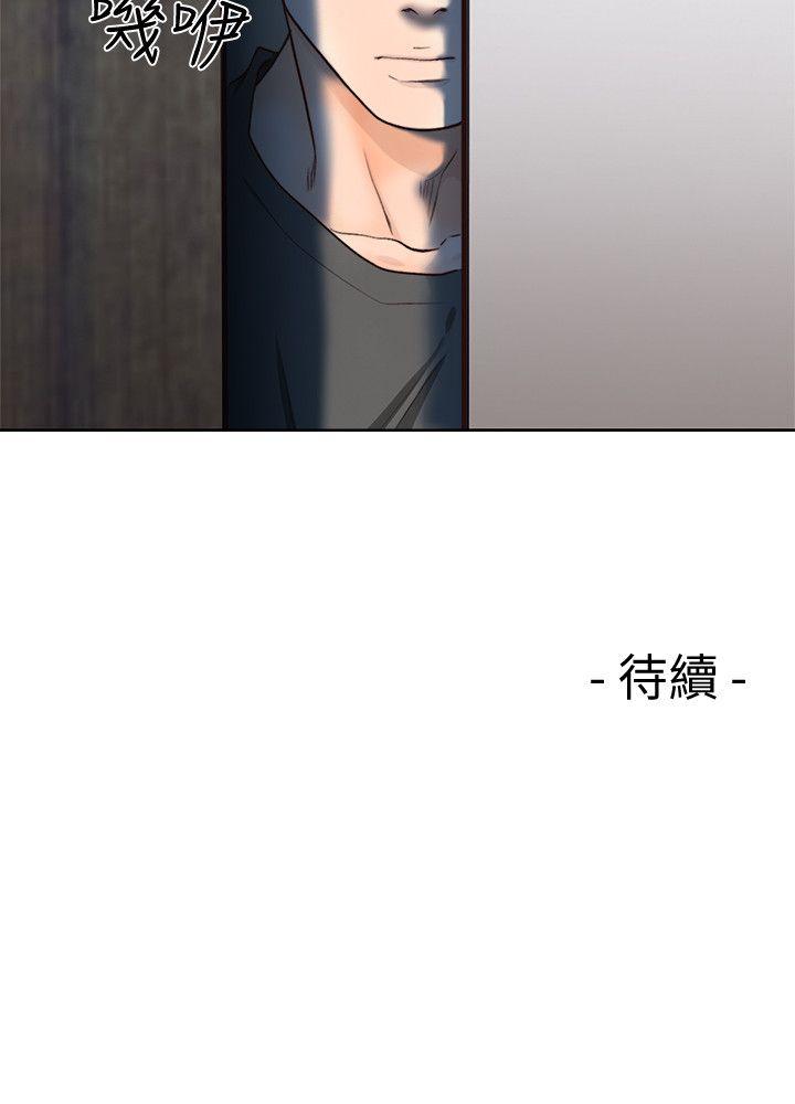 解禁:初始的快感 第91話-你今晚要睡哪間房? 第27页
