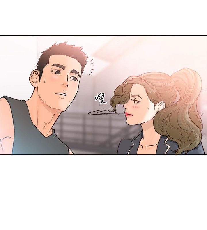 解禁:初始的快感 第91話-你今晚要睡哪間房? 第23页