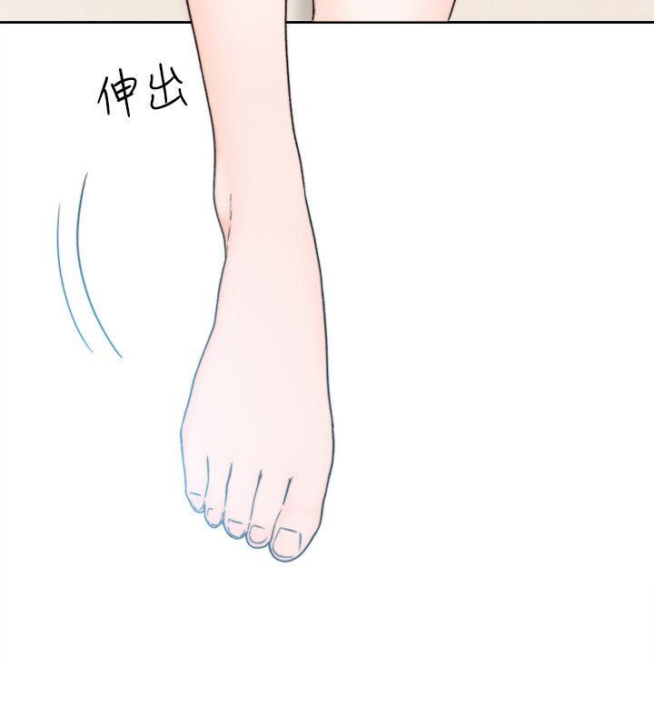 解禁:初始的快感 第92話-令人沉溺的新滋味 第11页