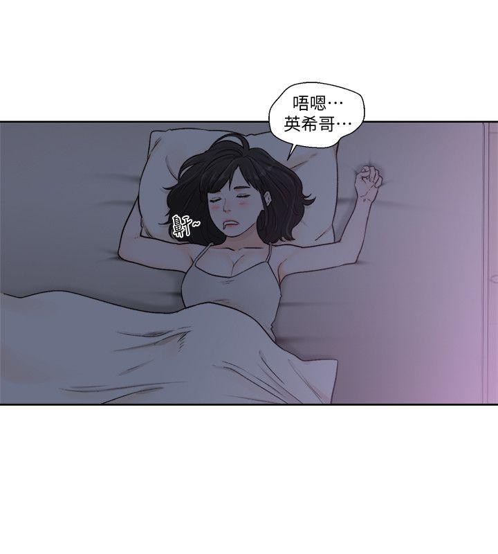 解禁:初始的快感 第92話-令人沉溺的新滋味 第17页