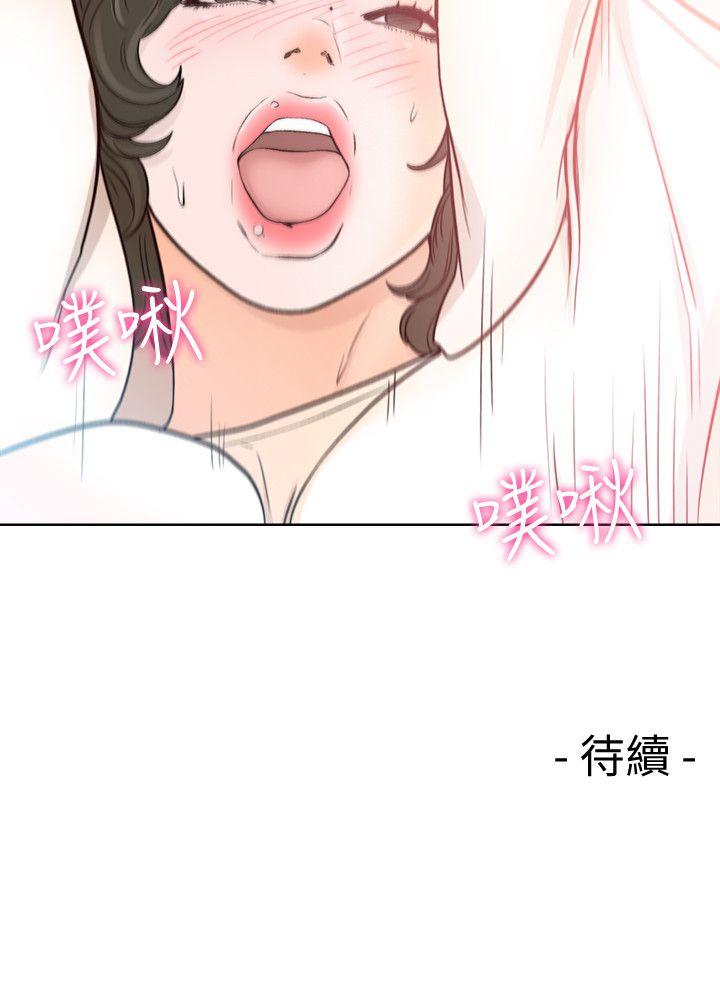 解禁:初始的快感 第92話-令人沉溺的新滋味 第27页