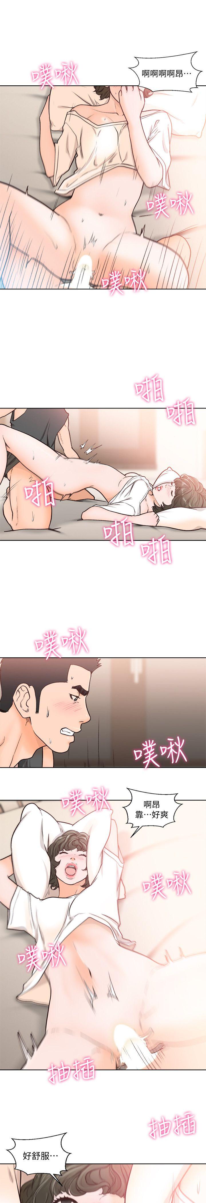 解禁:初始的快感 第93話-想離開就跟我來 第1页