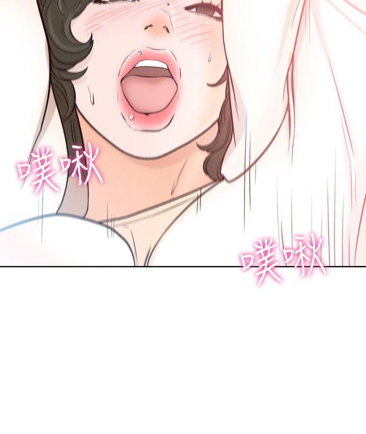 解禁:初始的快感 第93話-想離開就跟我來 第2页