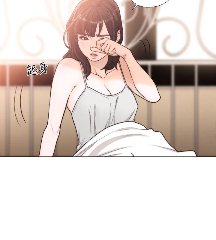 解禁:初始的快感 第94話-有機可乘的逃亡路 第8页