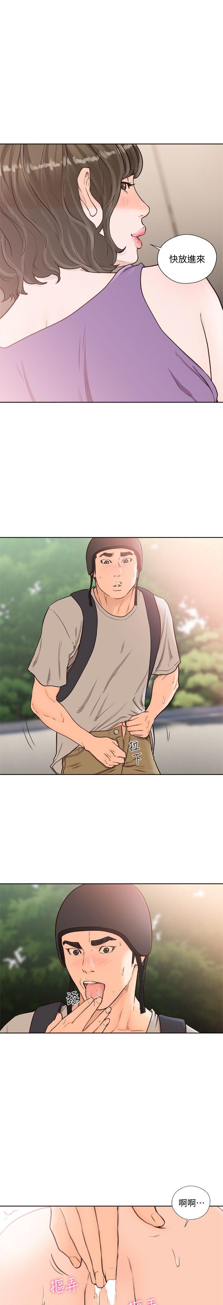解禁:初始的快感 第94話-有機可乘的逃亡路 第24页