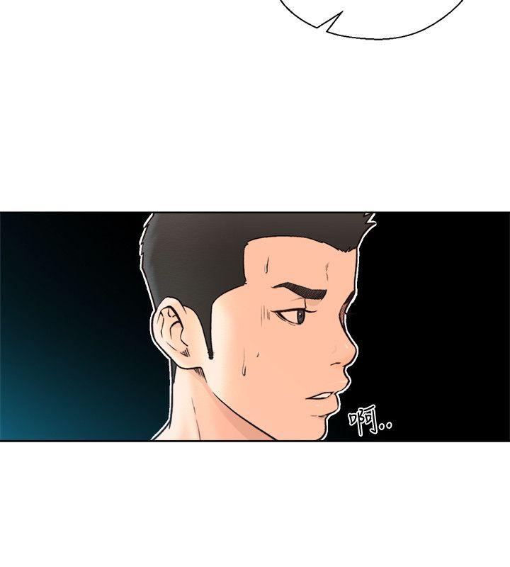 解禁:初始的快感 第95話-姐妹倆的危險暴衝 第14页