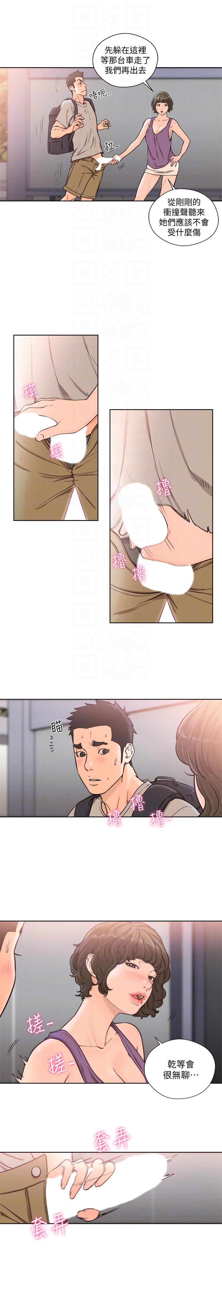 解禁:初始的快感 第95話-姐妹倆的危險暴衝 第17页