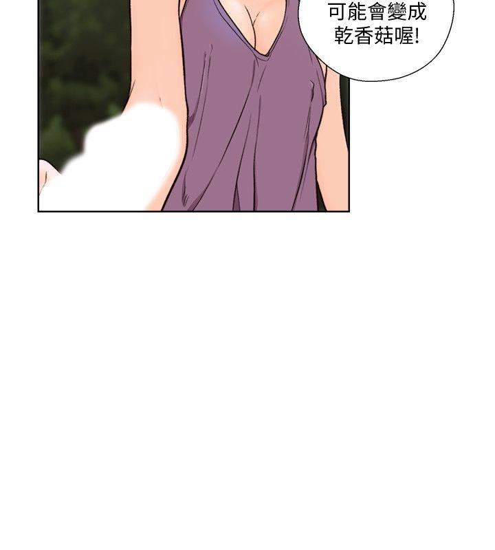 解禁:初始的快感 第95話-姐妹倆的危險暴衝 第16页