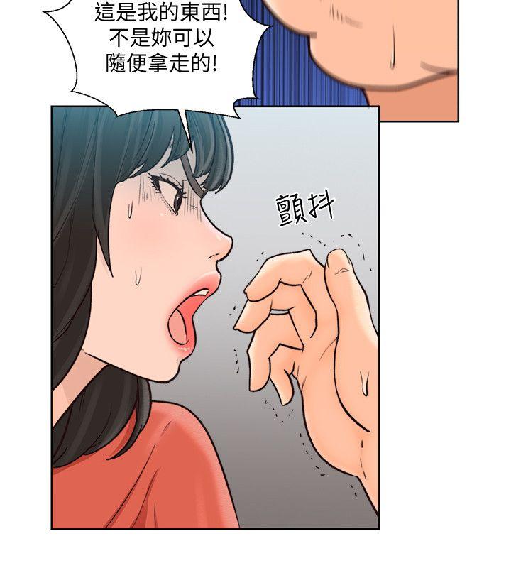 解禁:初始的快感 第95話-姐妹倆的危險暴衝 第26页