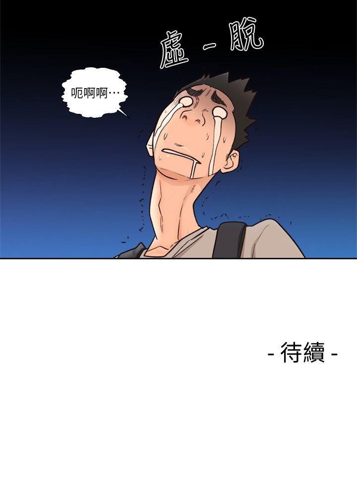 解禁:初始的快感 第95話-姐妹倆的危險暴衝 第28页