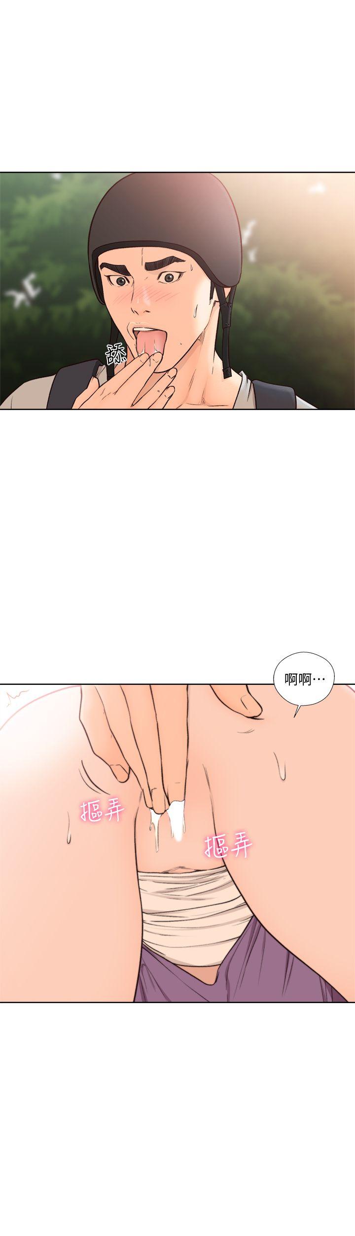 解禁:初始的快感 第95話-姐妹倆的危險暴衝 第1页