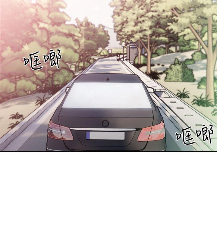 解禁:初始的快感 第95話-姐妹倆的危險暴衝 第3页