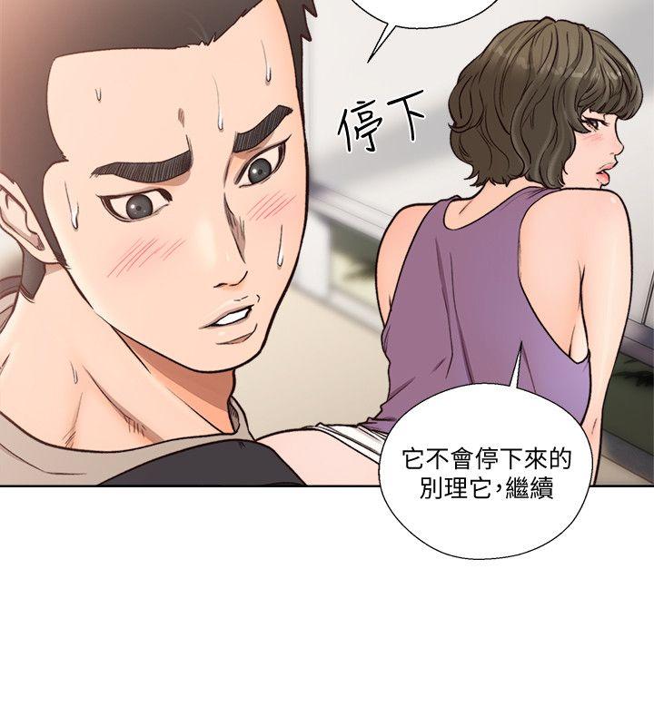 解禁:初始的快感 第95話-姐妹倆的危險暴衝 第5页