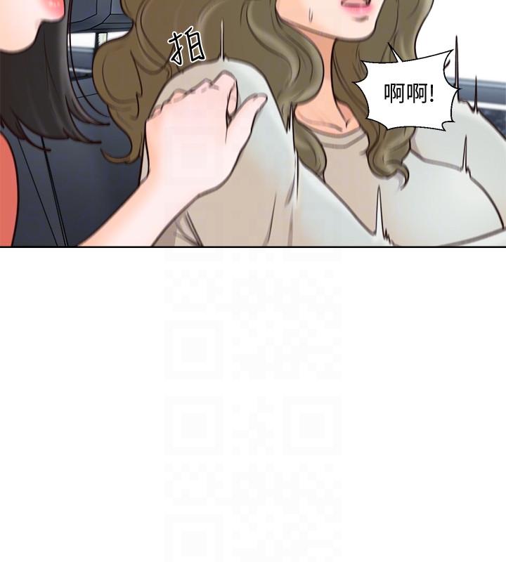 解禁:初始的快感 第95話-姐妹倆的危險暴衝 第7页