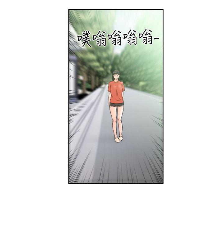 解禁:初始的快感 第96話-你自己決定 第10页