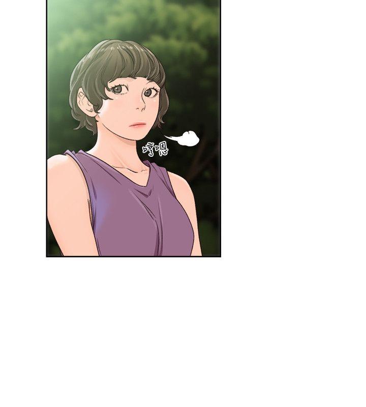 解禁:初始的快感 第96話-你自己決定 第6页