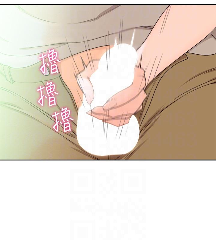 解禁:初始的快感 第96話-你自己決定 第17页