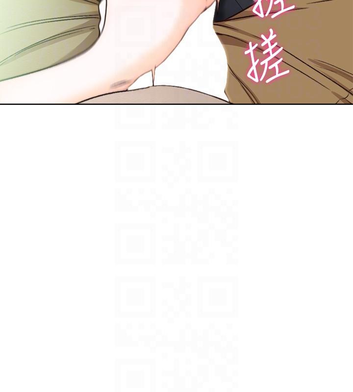 解禁:初始的快感 第96話-你自己決定 第19页
