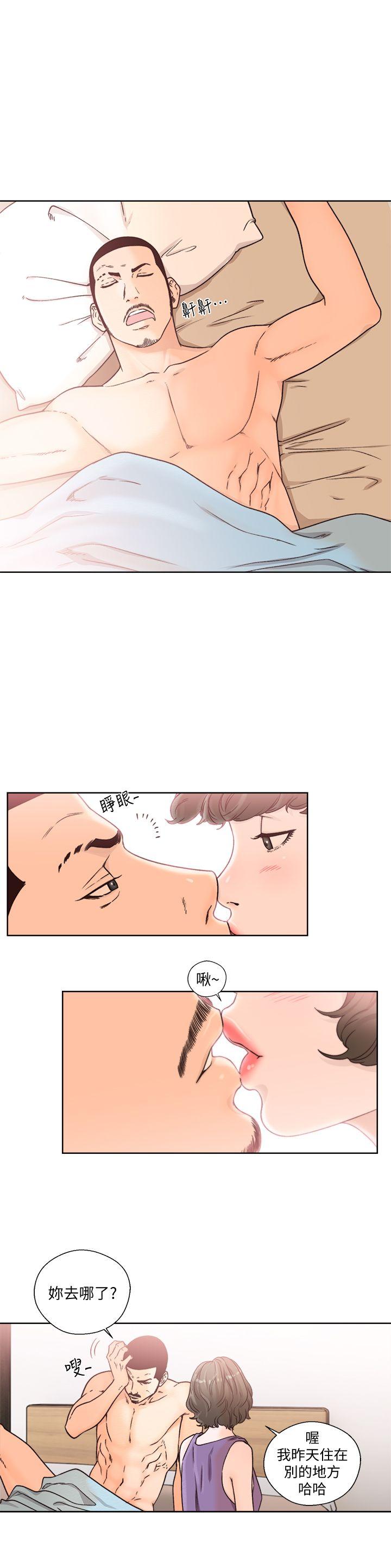 解禁:初始的快感 第97話-帶野男人回家 第1页