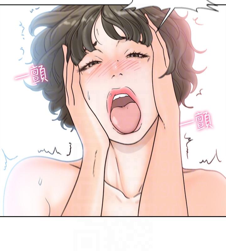 解禁:初始的快感 第97話-帶野男人回家 第21页