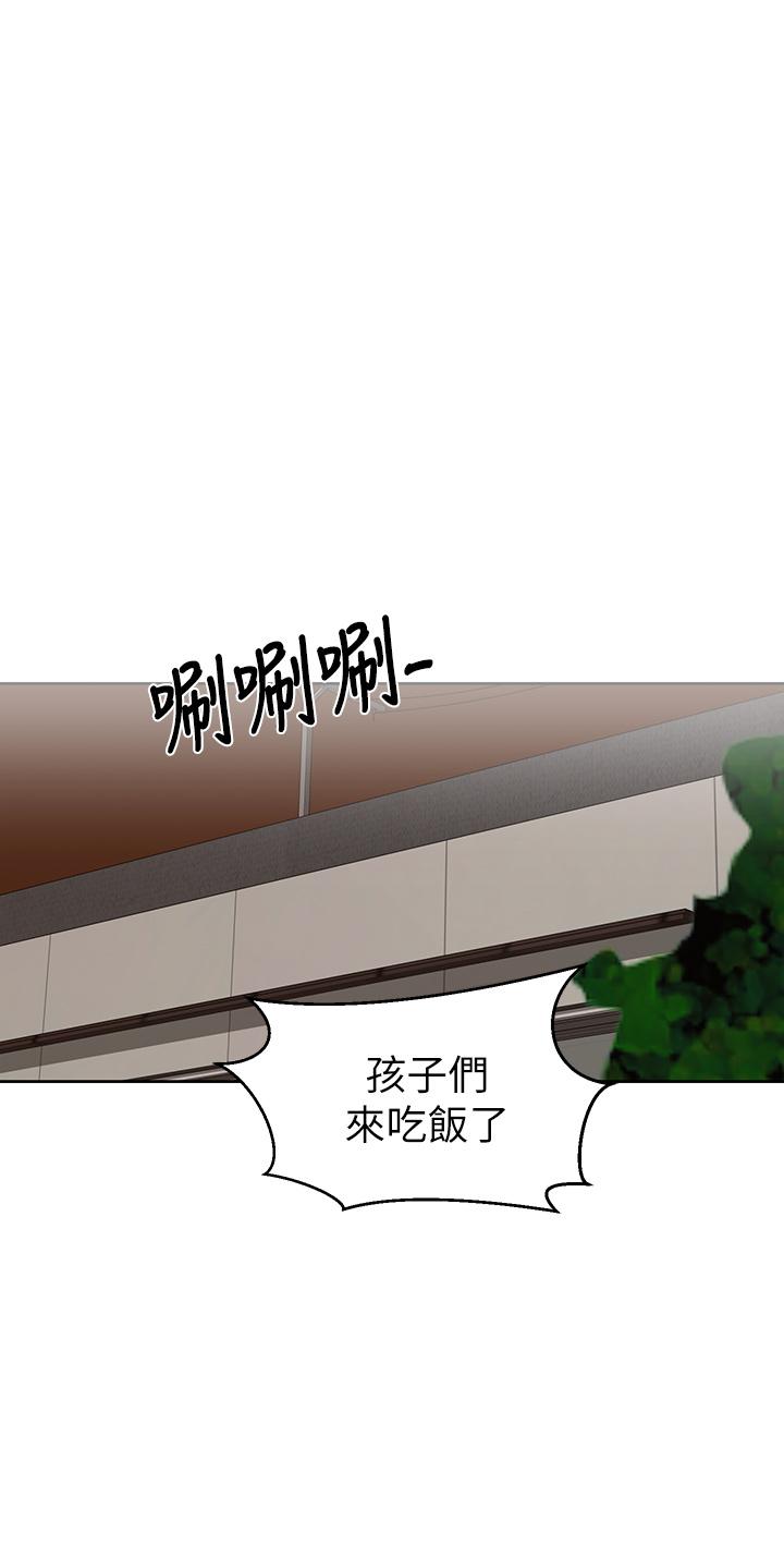 秘密教学 第105話-阿姨，我需要滅火 第19页
