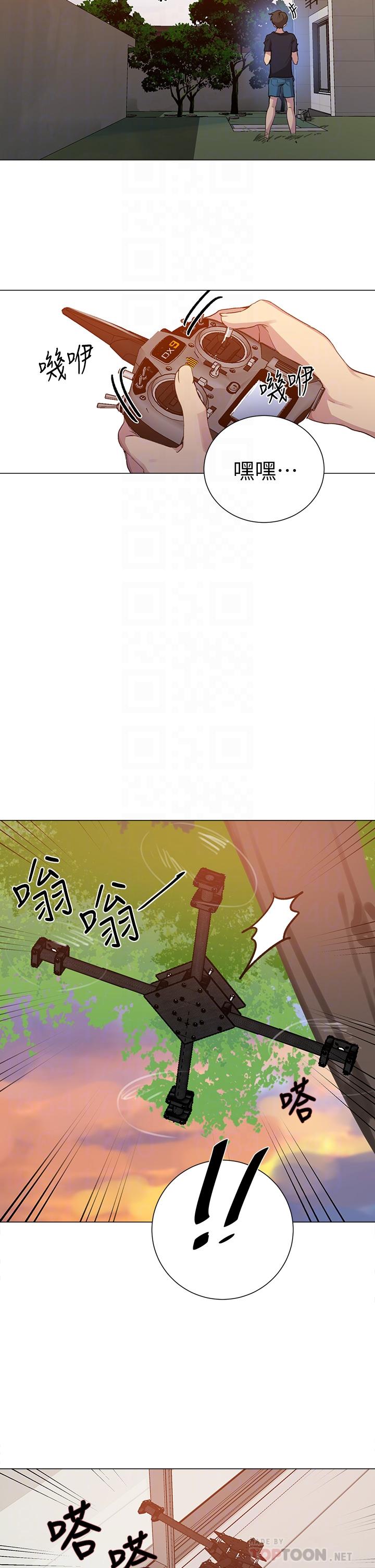 秘密教学 第109話-舒亞姐自慰被發現 第18页