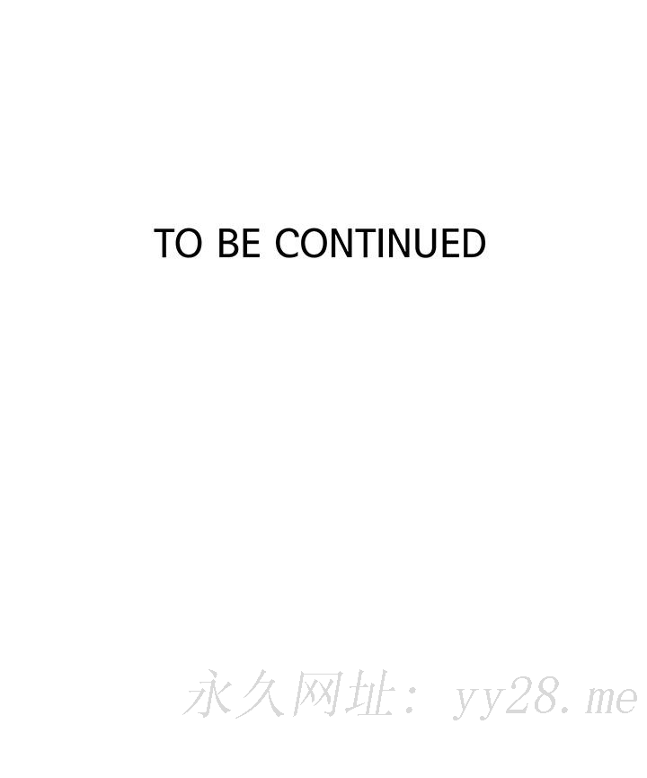 秘密教学 第117話-直盯阿姨的事業線 第31页