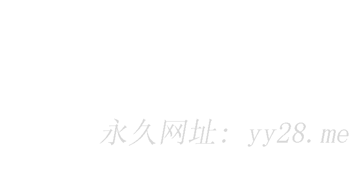 秘密教学 第118話-阿姨，私密處也有擦防曬 第27页