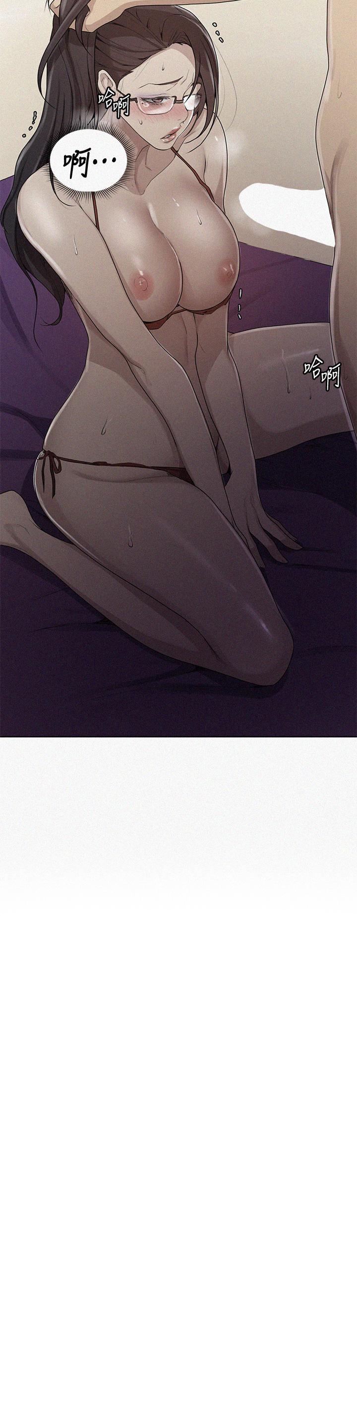 秘密教学 第120話-夾緊子豪肉棒的豐臀 第2页