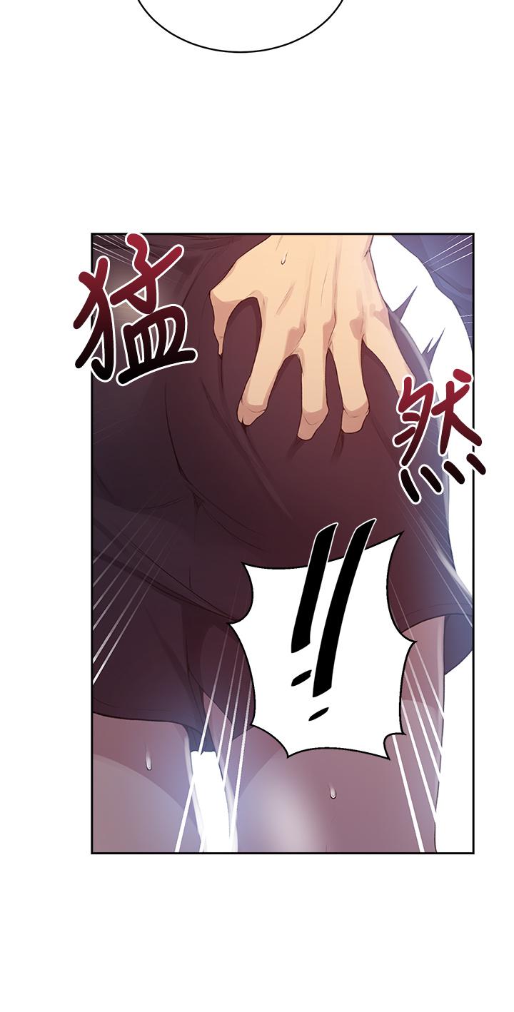 秘密教学 第124話-意猶未盡的人妻 第33页