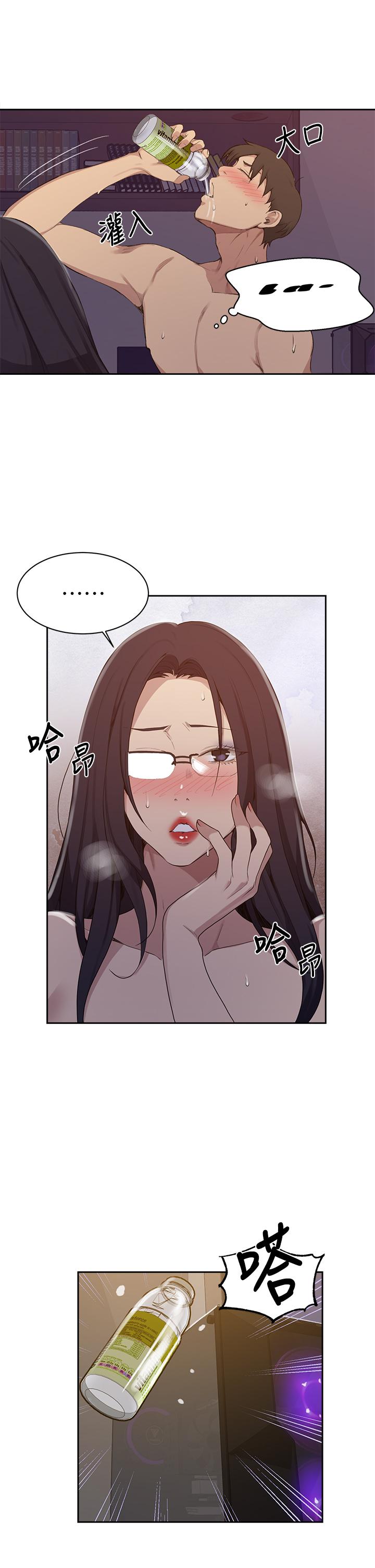 秘密教学 第124話-意猶未盡的人妻 第7页