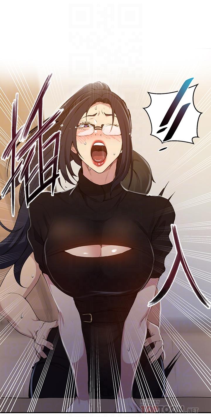 秘密教学 第125話-直接在舒亞面前做 第8页