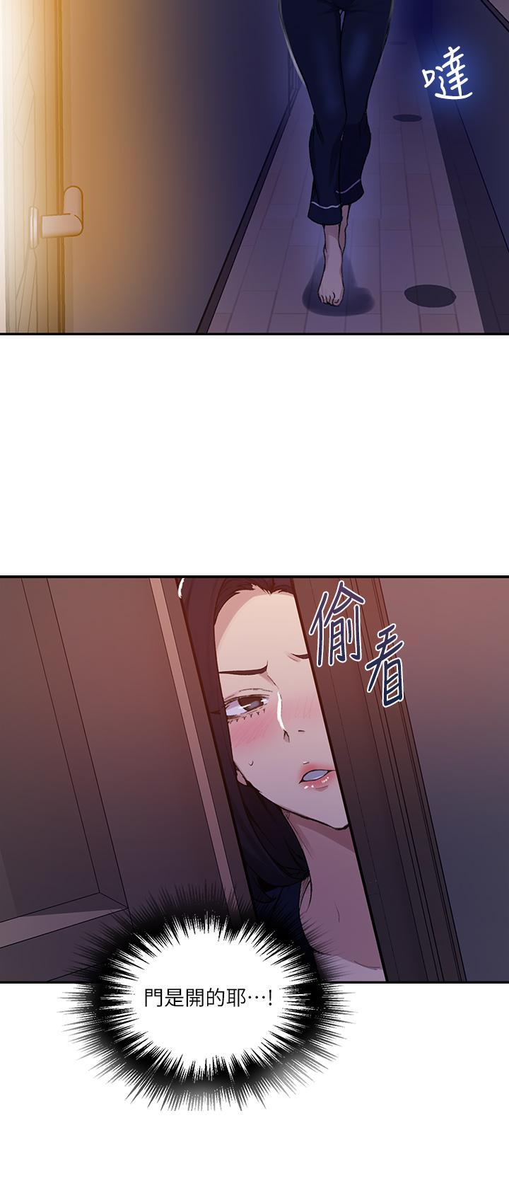 秘密教学 第125話-直接在舒亞面前做 第28页