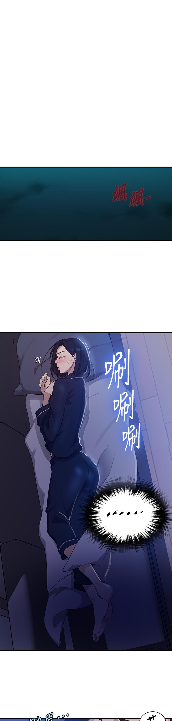 秘密教学 第125話-直接在舒亞面前做 第25页