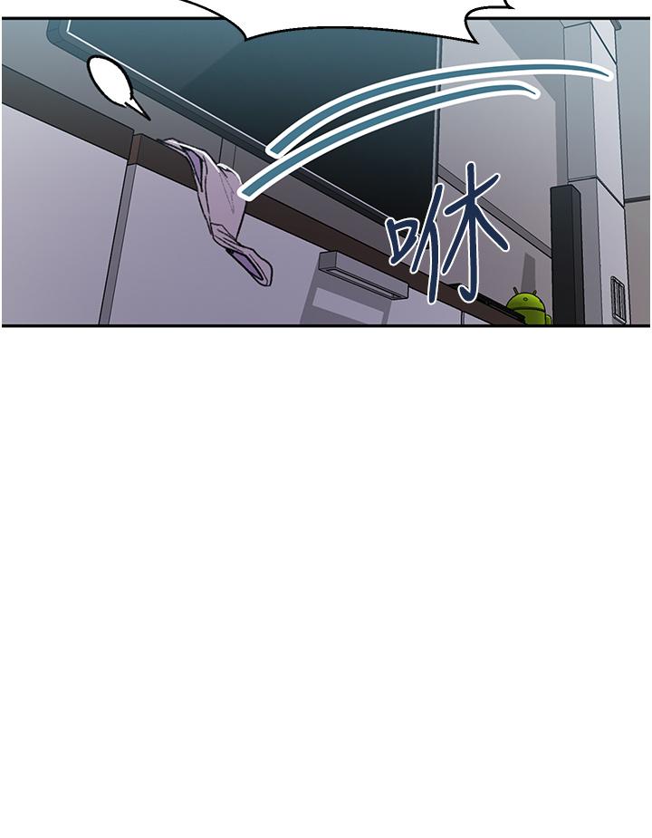 秘密教学 第128話-對你為所欲為的權力 第23页
