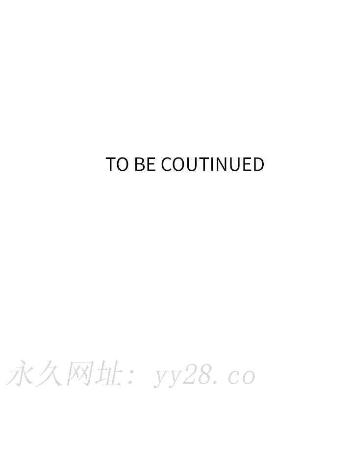 秘密教学 第148話-在窗邊和恩愛纏綿 第23页