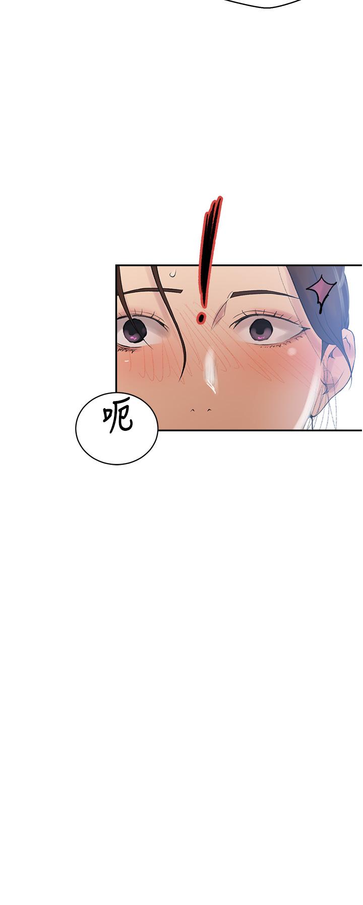 秘密教学 第152話-你才剛射完又要？ 第19页
