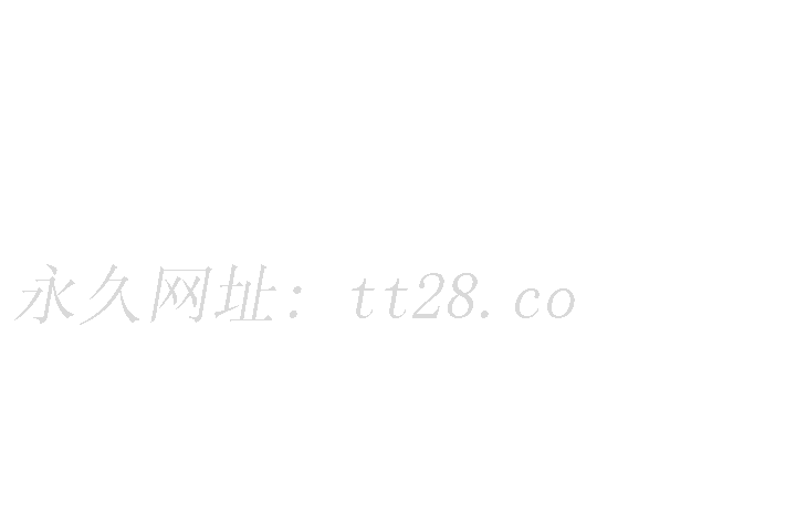 秘密教学 第156話-水中愛愛，預備...起 第27页