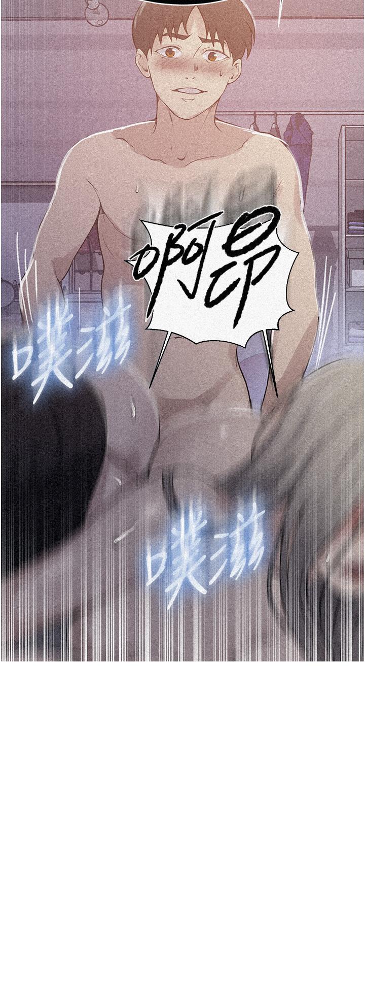 秘密教学 第170話-子豪…射給我!! 第2页