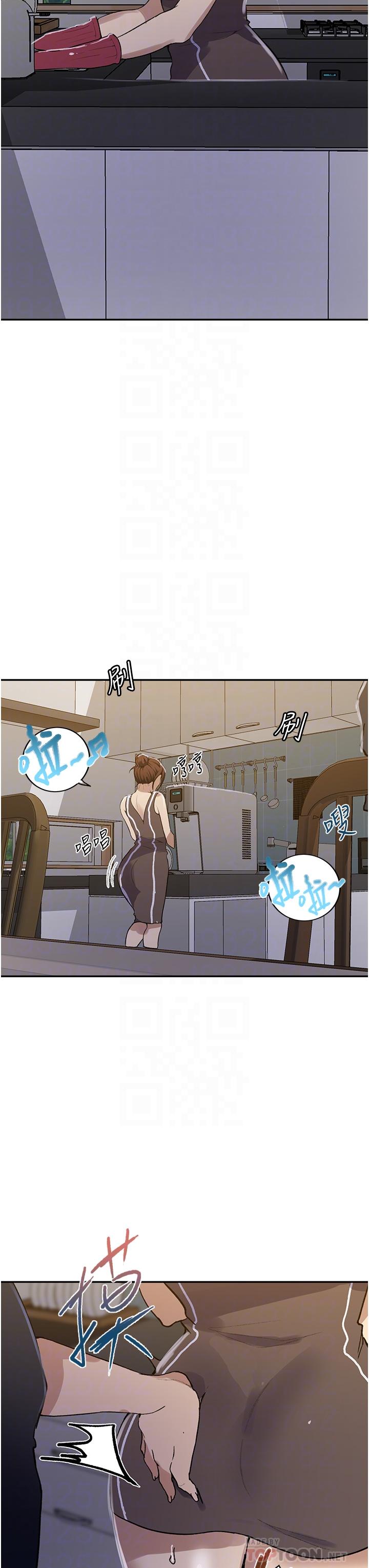 秘密教学 第171話-在老公旁邊被子豪扒光 第22页
