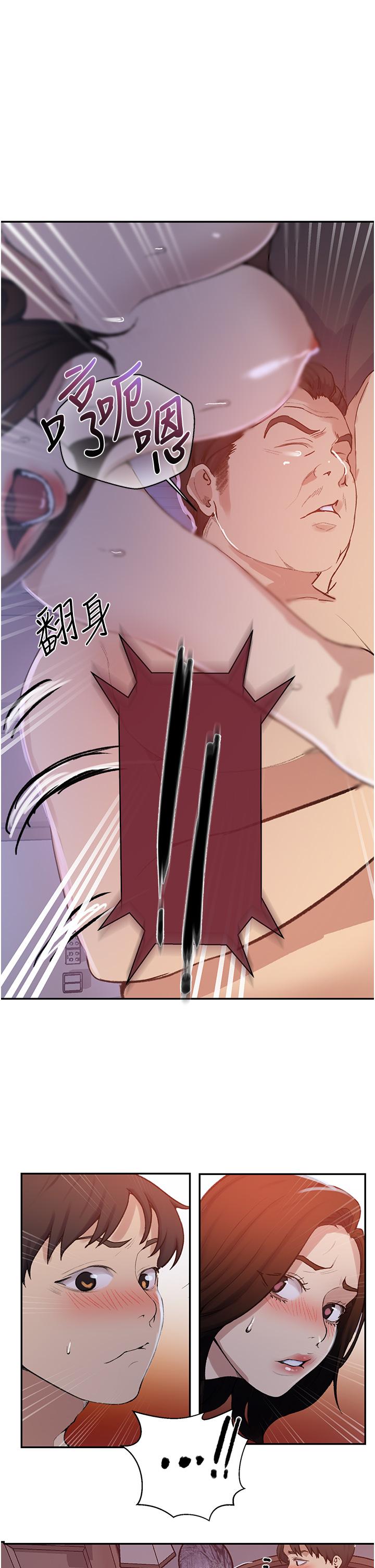 秘密教学 第172話-在老公面前被幹爽度加倍! 第21页