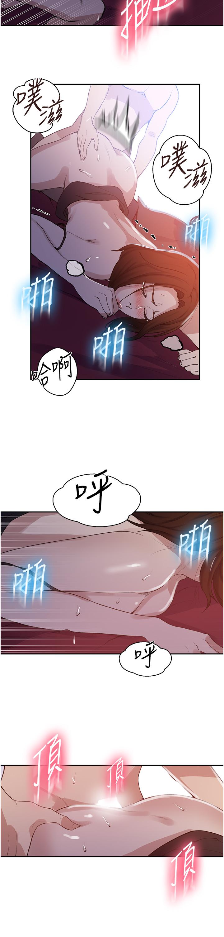 秘密教学 第172話-在老公面前被幹爽度加倍! 第23页