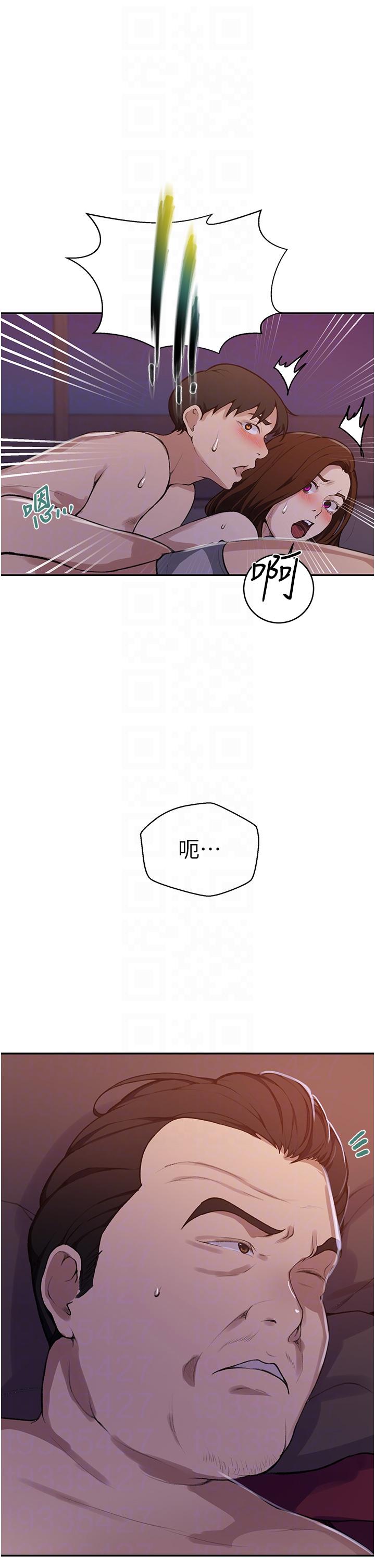 秘密教学 第172話-在老公面前被幹爽度加倍! 第28页