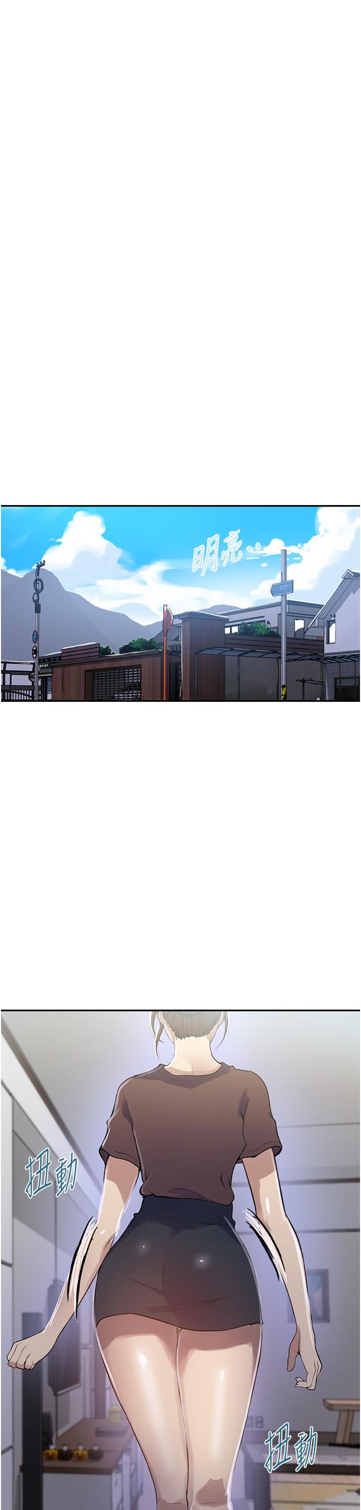 秘密教学 第173話-光天化日之下在廚房開幹 第12页