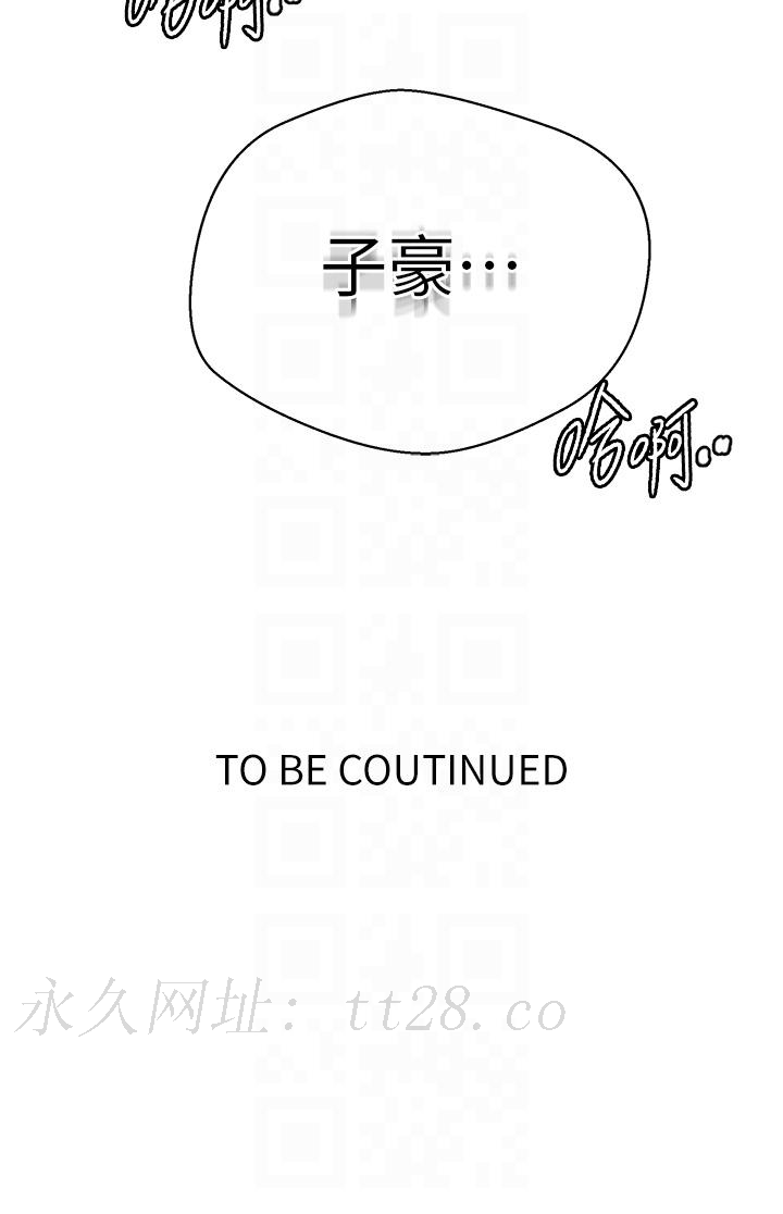 秘密教学 第173話-光天化日之下在廚房開幹 第30页